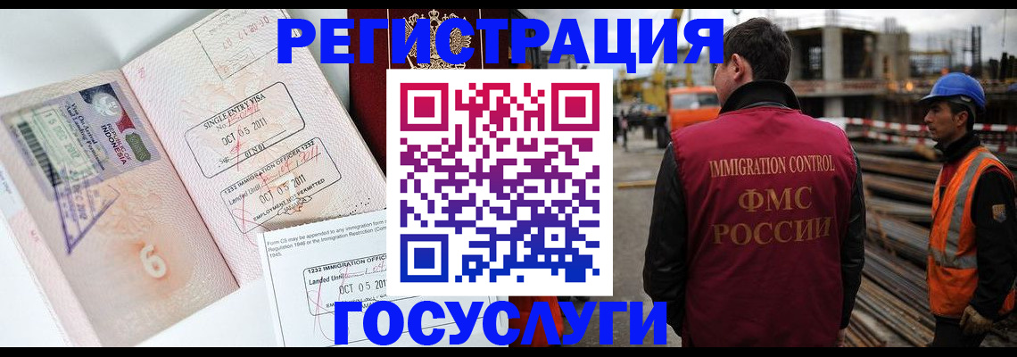 регистрация в Лесном